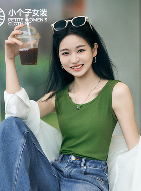 柒量一裁小个子绿色无袖背心吊带女高级感可外穿内搭上衣0122