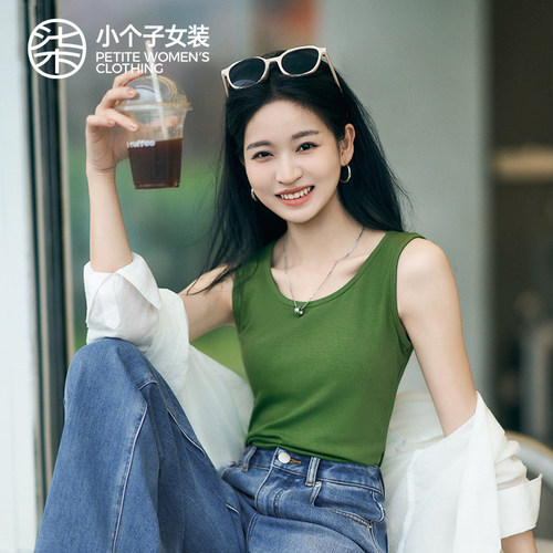 柒量一裁小个子绿色无袖背心