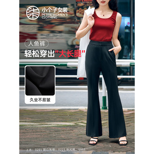 柒量一裁小个子黑色微喇休闲裤 0968 高腰抗皱简约百搭显瘦夏长裤
