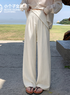 柒量一裁小个子阔腿裤夏季显瘦遮胯通勤95-96cm休闲女长裤1705
