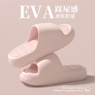 踩屎感拖鞋夏季新款防滑室内家居家用EVA厚底凉拖【F】FLJJ0012
