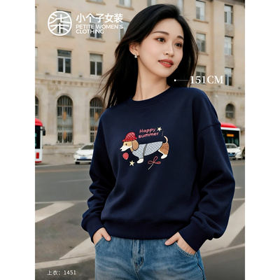 小个子藏蓝色小狗印花圆领卫衣