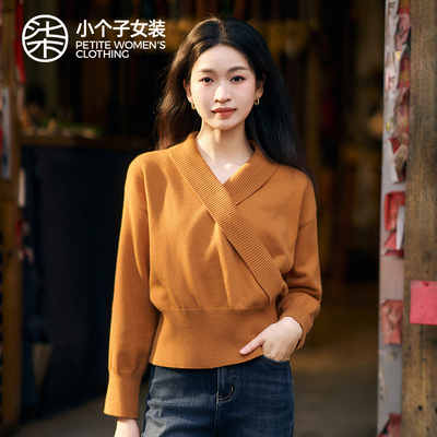 柒量一裁小个子V领毛衣