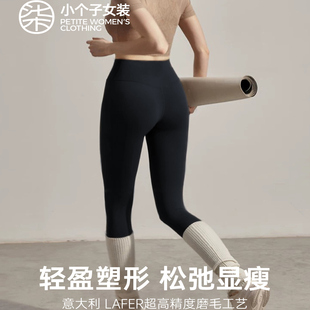 高彈腰頭顯瘦松弛日常1361 柒量一裁小個子黑色鯊魚休閑褲