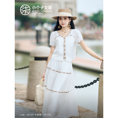 柒量一裁小个子米白色串珠V 领短袖上衣+层叠半身裙夏日套装0913