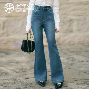 柒量一裁 显瘦微喇牛仔裤 小个子新款 95cm1080 塑形牛仔