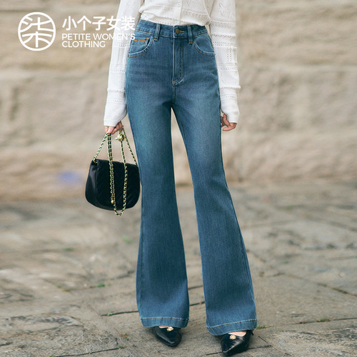 柒量一裁【塑形牛仔】小个子