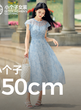 柒量一裁小个子114-115cm蓝色女夏清新温柔风气质连衣裙2132预