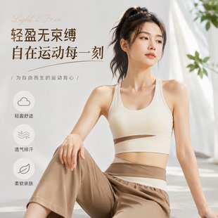 拼色休闲运动透气高弹裸感背心瑜伽服【F】FQYJ0075