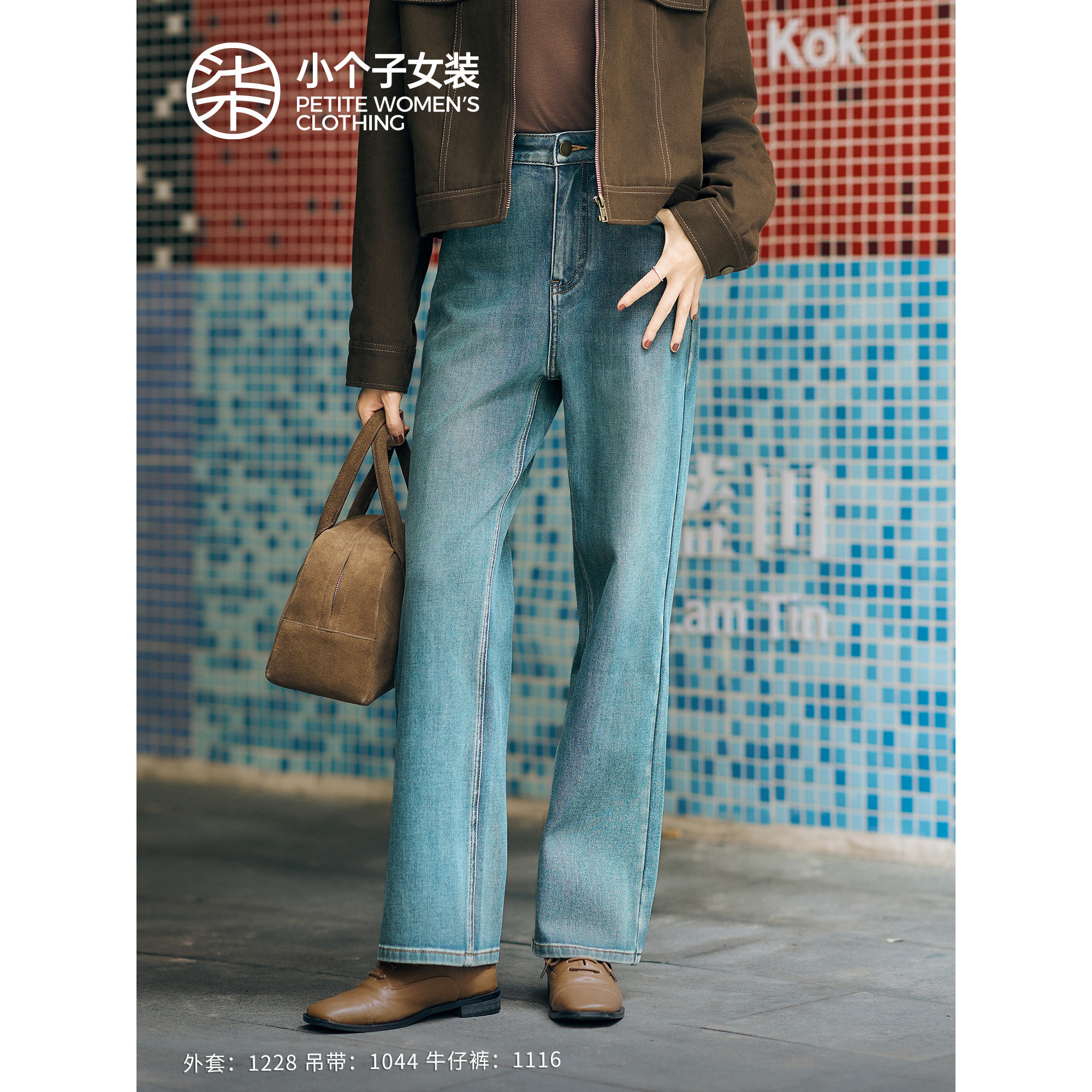 休闲百搭直筒复古时尚蓝色牛仔裤