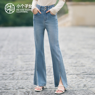 柒量一裁 小个子开叉微喇女高腰牛仔裤 大柒96 97cm0055 大长腿