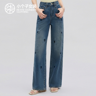 柒量一裁小个子大柒95-96cm牛仔裤女高腰宽松直筒垂感阔腿裤0474