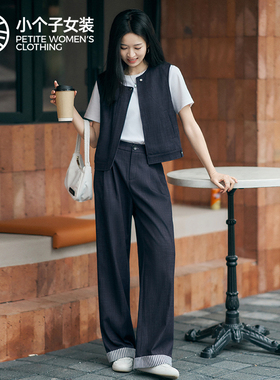 柒量一裁小个子时尚套装深蓝色马甲休闲裤92-93cm裤子0383预