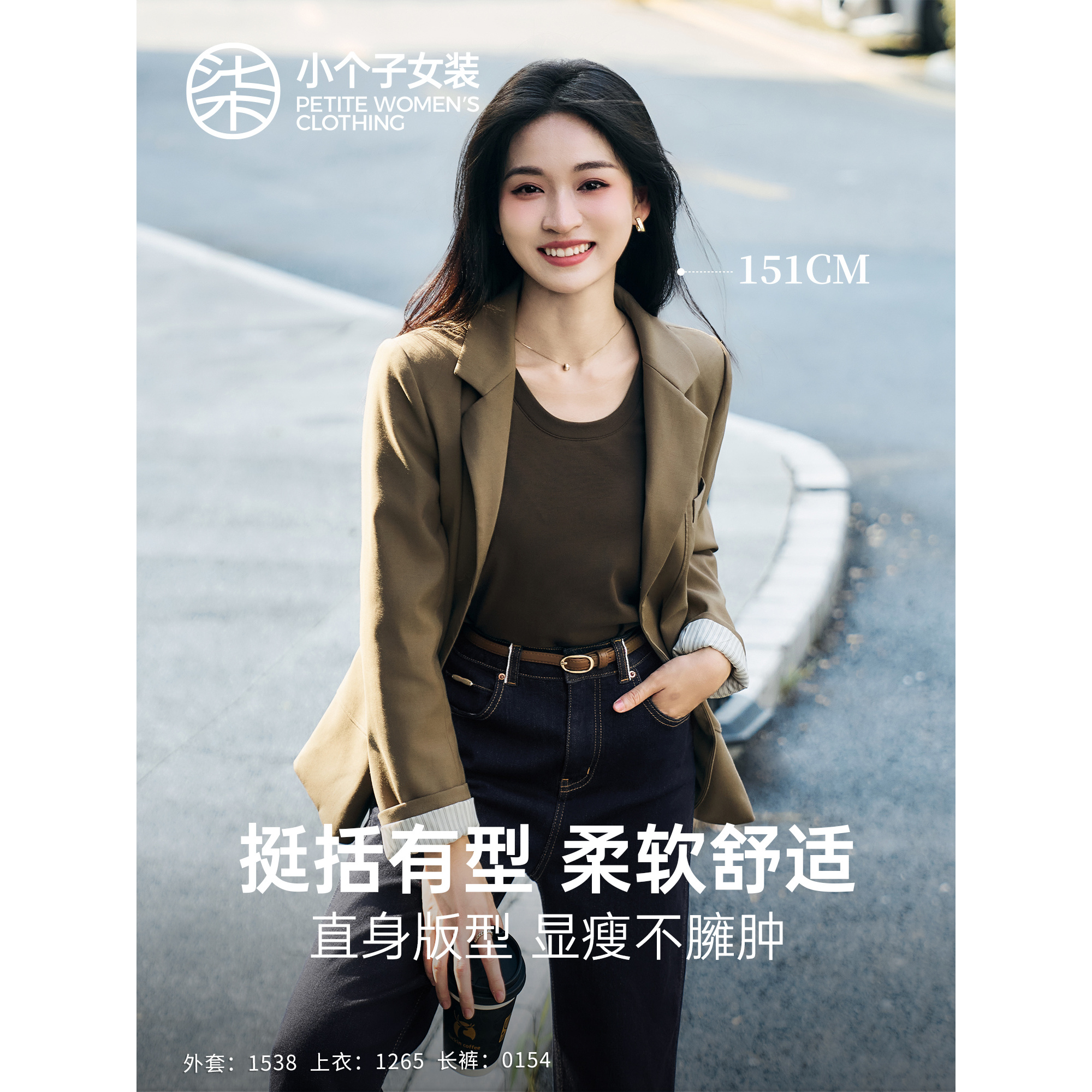 小个子卡其色套装女气质通勤