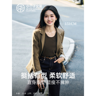 柒量一裁小个子卡其套装 休闲H型高级感1538 女气质通勤春季