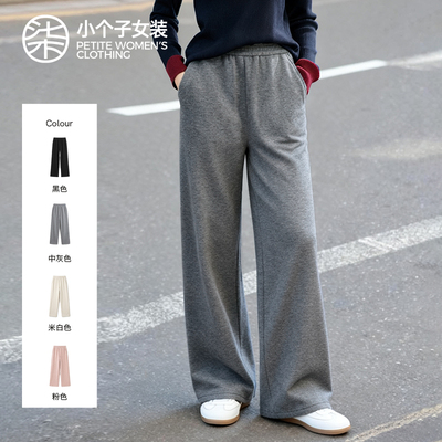 小个子黑色休闲直筒休闲裤