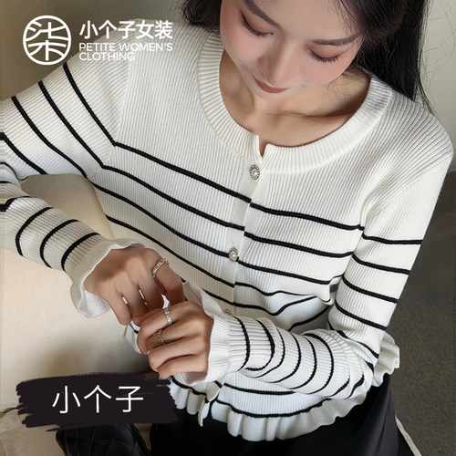 柒量一裁小个子早秋简约毛织上衣