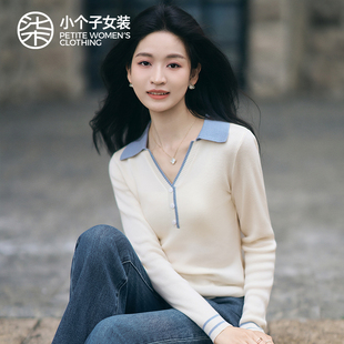 柒量一裁莱赛尔撞色翻领毛衣小个子2026早春新款毛织上衣0302