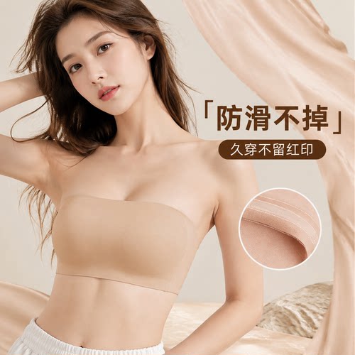 无痕内衣文胸薄款透明肩带内衣
