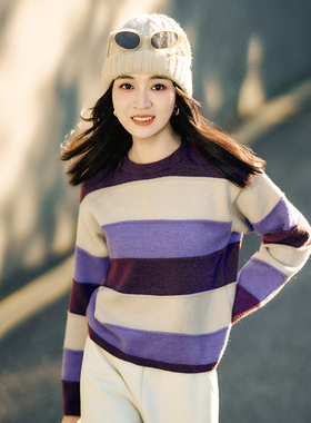 柒量一裁小个子条纹毛针织衫毛衣女2025新款冬可外穿可内搭3278