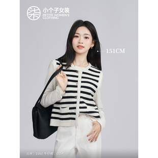 柒量一裁小个子条纹毛织马甲女外穿女秋冬巨好看的马甲3360
