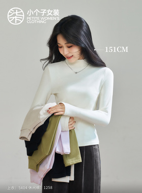 柒量一裁小个子春秋新款柔软德绒上衣女韩系慵懒风长袖打底衫5404