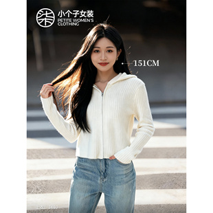 3480 针织开衫 柒量一裁小个子米白色连帽拉链毛织上衣女短款 修身