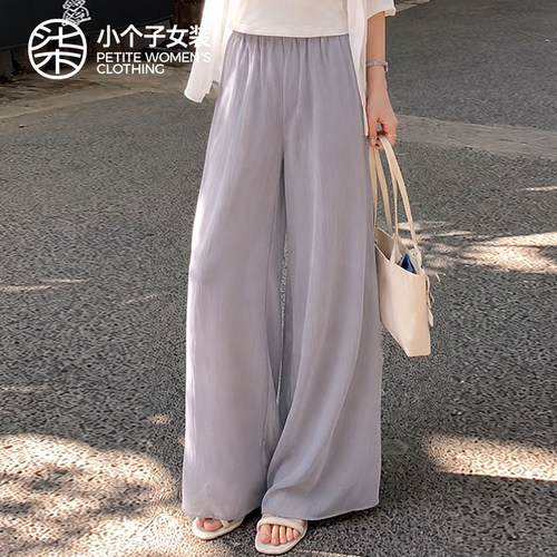 柒量一裁小个子夏季阔腿休闲裤