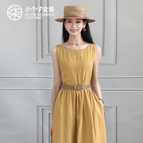 柒量一裁小个子黄色背心连衣裙