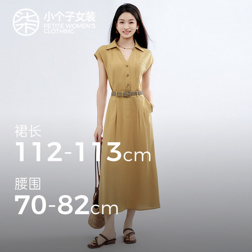 柒量一裁小个子衬衫式连衣裙