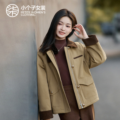 柒量一裁小个子卡其色夹克外套
