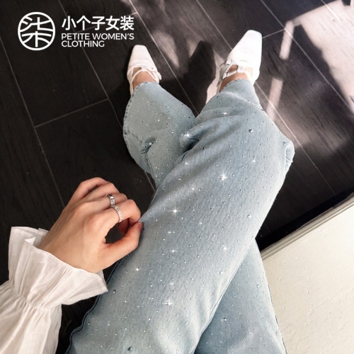 柒量一裁小个子高腰微喇牛仔裤