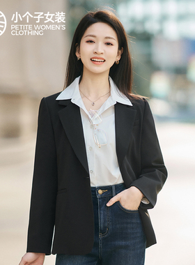 柒量一裁小个子黑色西装外套女2026新款早春精致外套大柒0815