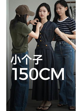 柒量一裁小个子大柒110-111cm女夏新款显瘦通勤牛仔连衣裙2103预