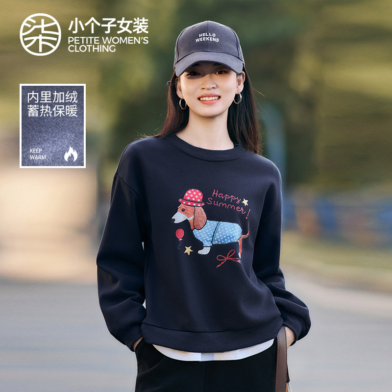 柒量一裁小个子藏蓝色小狗印花圆领卫衣女休闲套头长袖上衣1451,女装/女士精品,卫衣/绒衫,淘宝优惠券,粉丝福利购,淘宝优惠卷