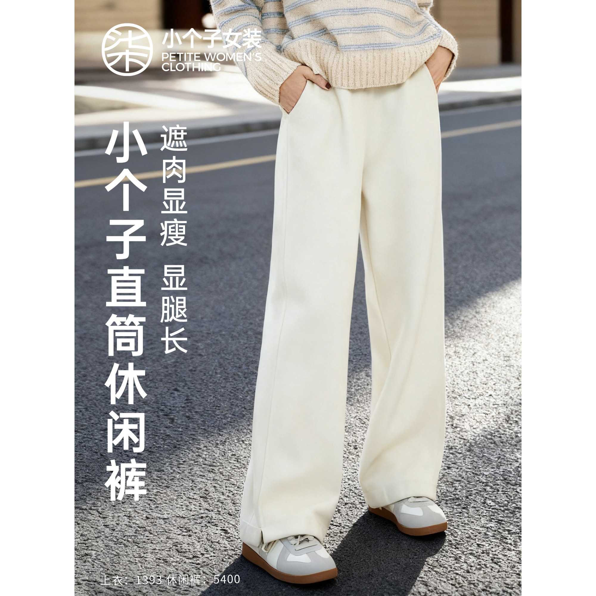 ����һ��С�����װ�ɫ�������ȿ����ֱͲ����94-95cm����5400 ���� XS 247.83Ԫ