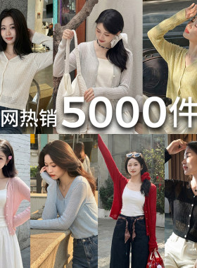 柒量一裁小个子五色毛织开衫