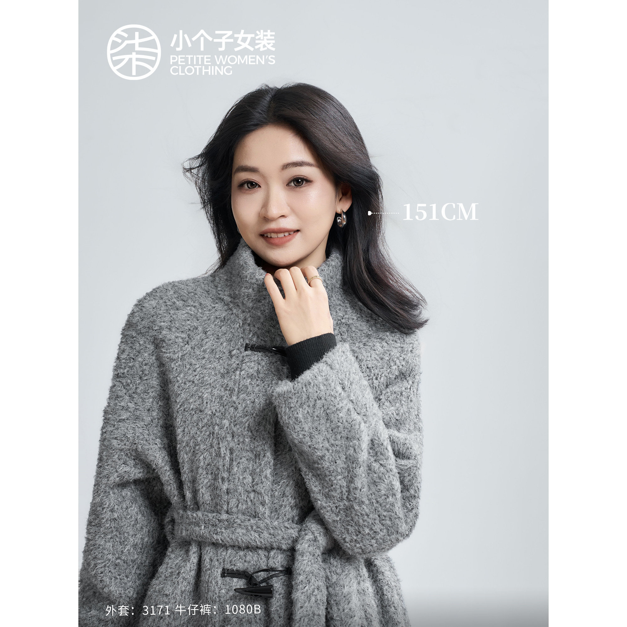 柒量一裁小个子外套2026新款今年流行羊羔毛牛角扣女装上衣3171