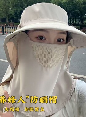 全方位防晒帽夏季护颈女款大帽檐