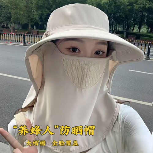 全方位防晒帽夏季护颈女款大帽檐