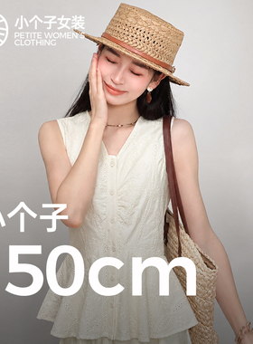 柒量一裁小个子杏色无袖女夏温柔V领荷叶边收腰小背心上衣2253