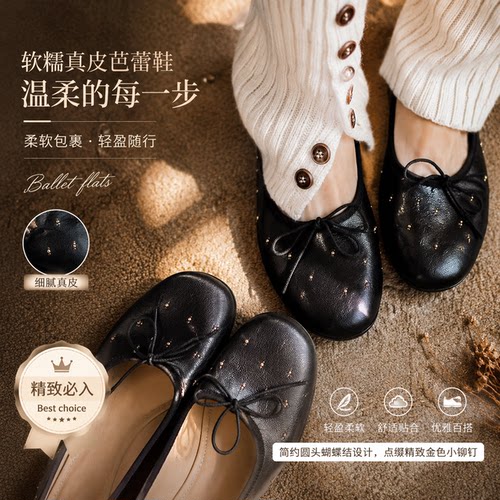 复古铆钉蝴蝶结平底鞋