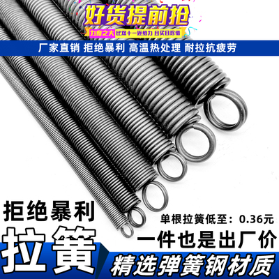 带双钩大小拉簧拉伸拉门拉力弹簧