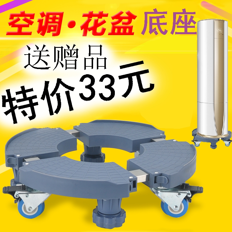 限5000张券圆形柜机美的海尔格力松下增高架