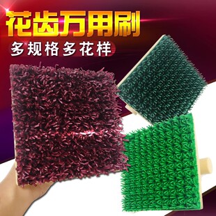 日洋艺术漆专用工具肌理漆花齿刷布纹漆草皮刷米洞石造型刷万用刷