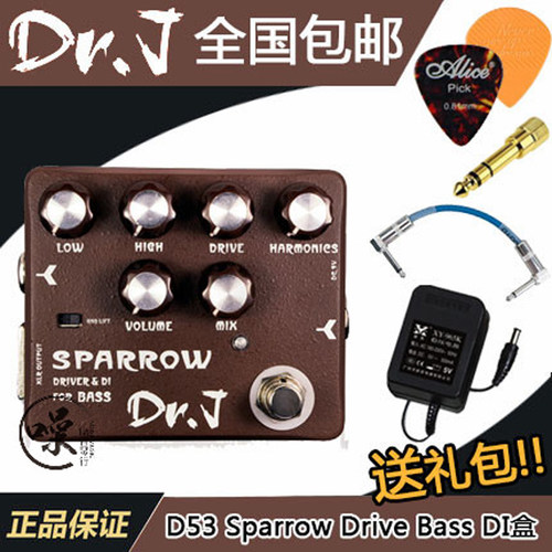 电贝司bass前级di单块效果器