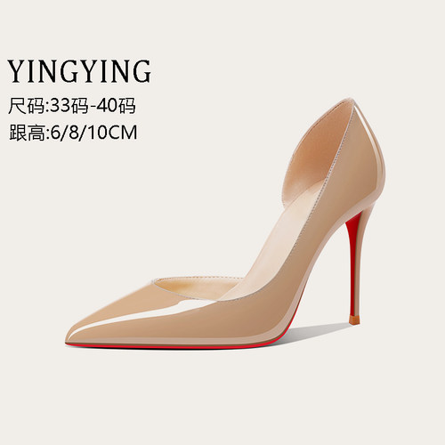 侧空CL红底裸色高跟鞋女2025新款性感气质尖头浅口职业通勤单鞋女