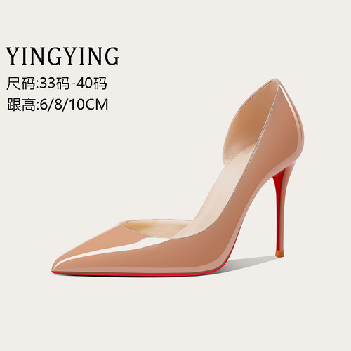 侧空CL红底深裸色高跟鞋女2025新款性感气质尖头浅口职业通勤单鞋