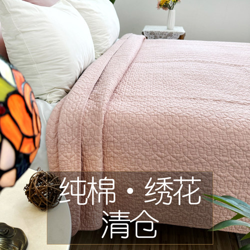 绣花床盖全棉特价柔软春夏被