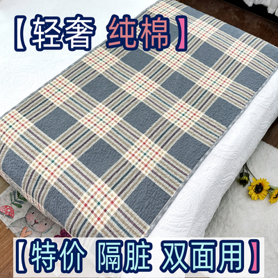 纯棉隔脏垫被新款双人学生床褥垫